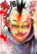 16권