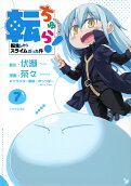 7권