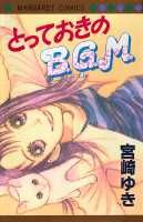 Totteoki no B.G.M.