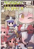 4권