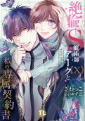Vol. 10