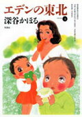 4권
