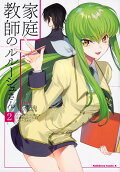 2권