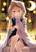 4권