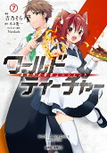 7권