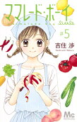 Vol. 5