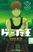 Vol. 3
