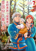 Vol. 7