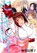 Vol. 19
