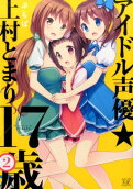 Vol. 2