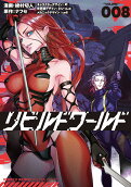 Vol. 8