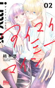 Vol. 2