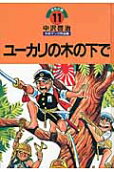 11권