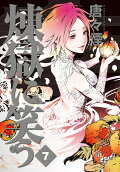 Vol. 7