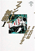 Vol. 1