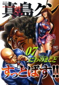 Vol. 7