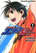 Vol. 1