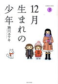 3권