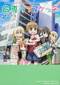 Vol. 2