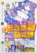 Vol. 4