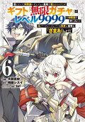 6권