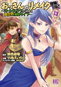 Vol. 13