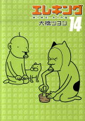 14권