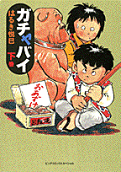 2권