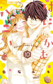 Vol. 10