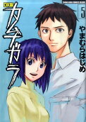 Vol. 5