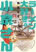 Vol. 8