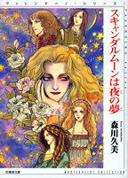 Valentino Series