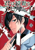 Vol. 4