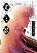 Vol. 9