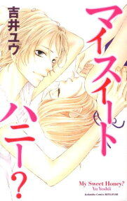 My Sweet Honey?