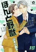 Vol. 18