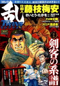 Vol. 1