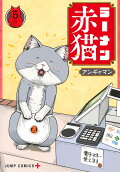 Vol. 5