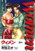 8권