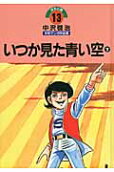 13권