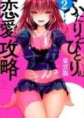 2권