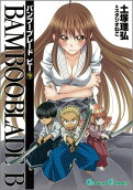 Vol. 9