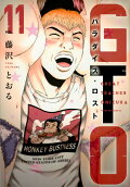 Vol. 11