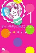 Vol. 1