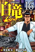 Vol. 16