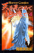 4권