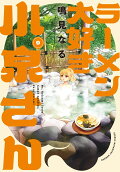Vol. 9