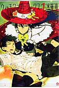 Witchcraft Works