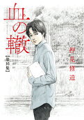 Vol. 16