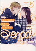Vol. 5